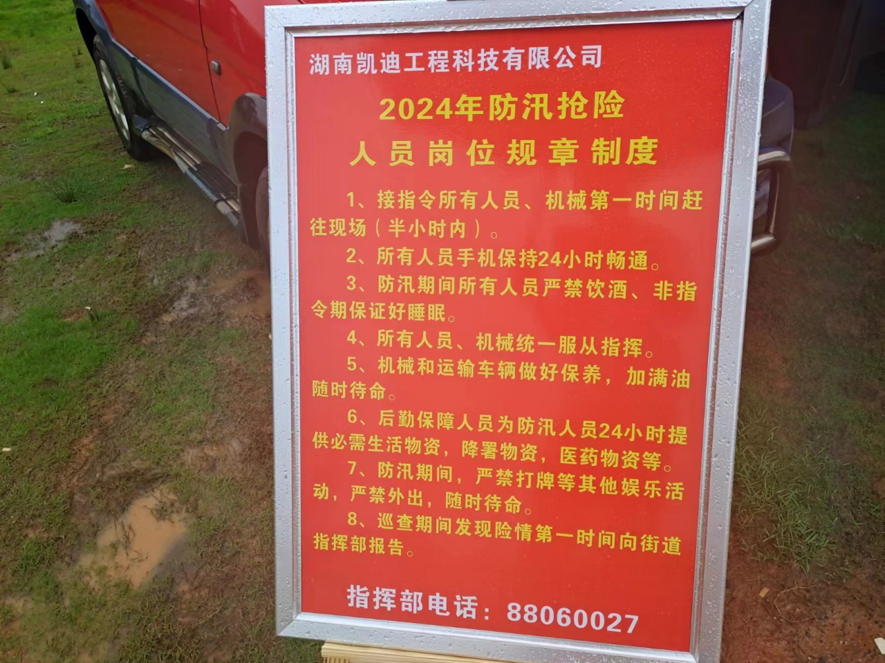 凱迪科技司徽有獎征集