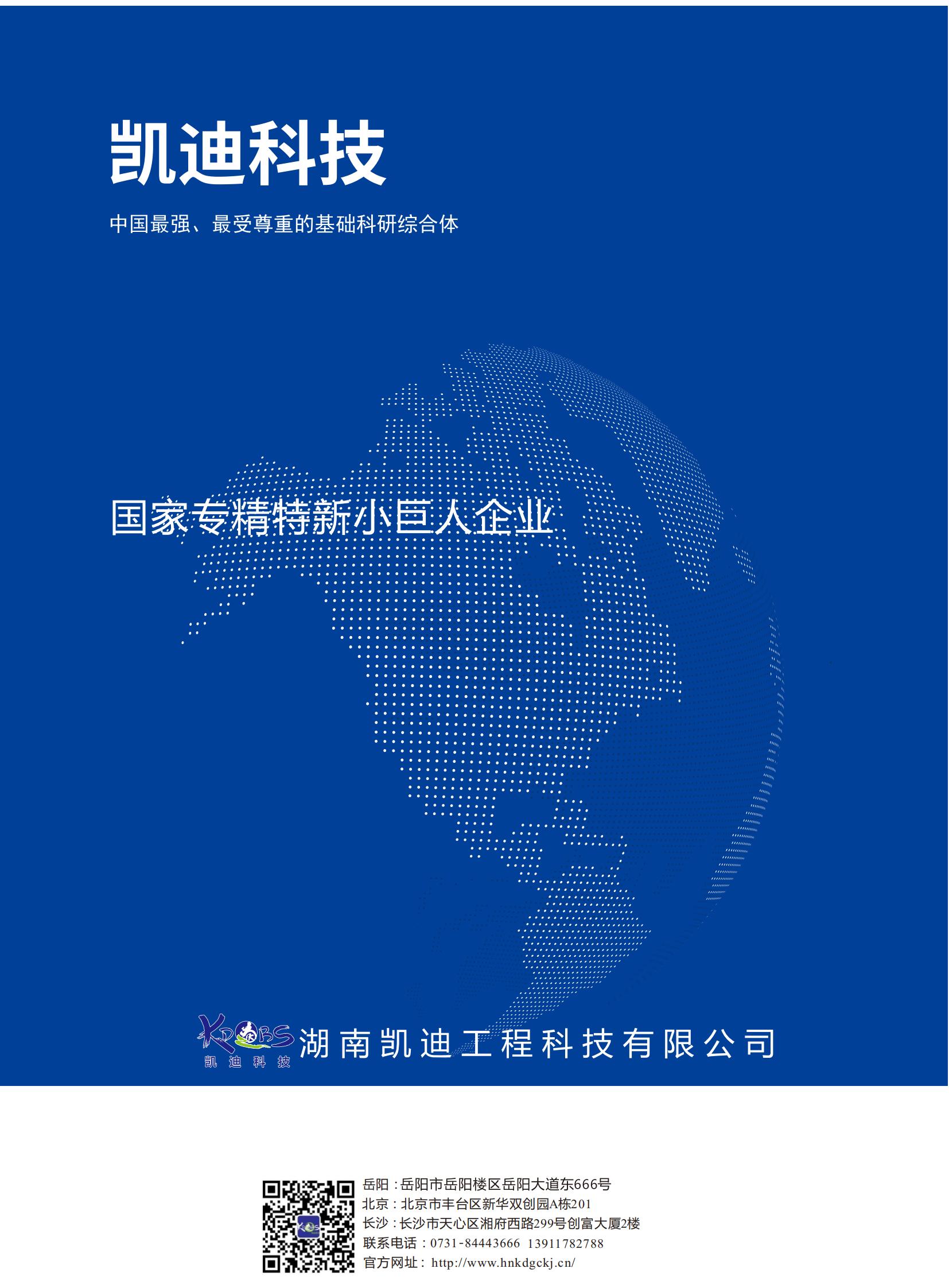 安全圖片