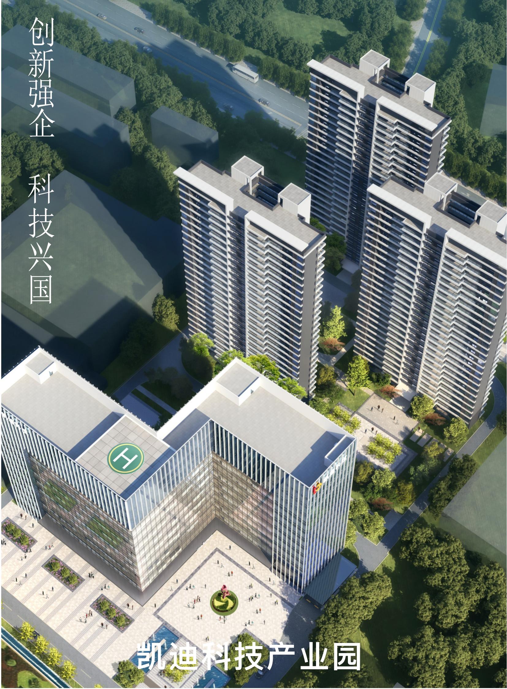 安全圖片