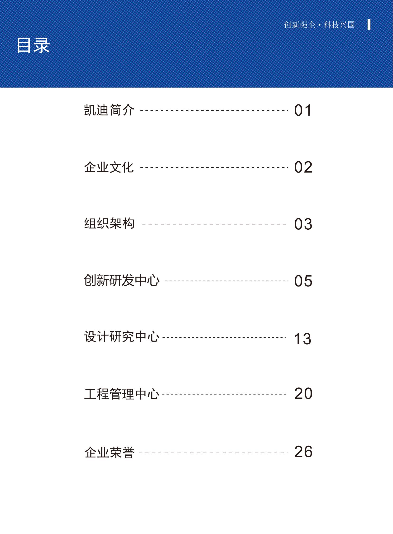 安全圖片