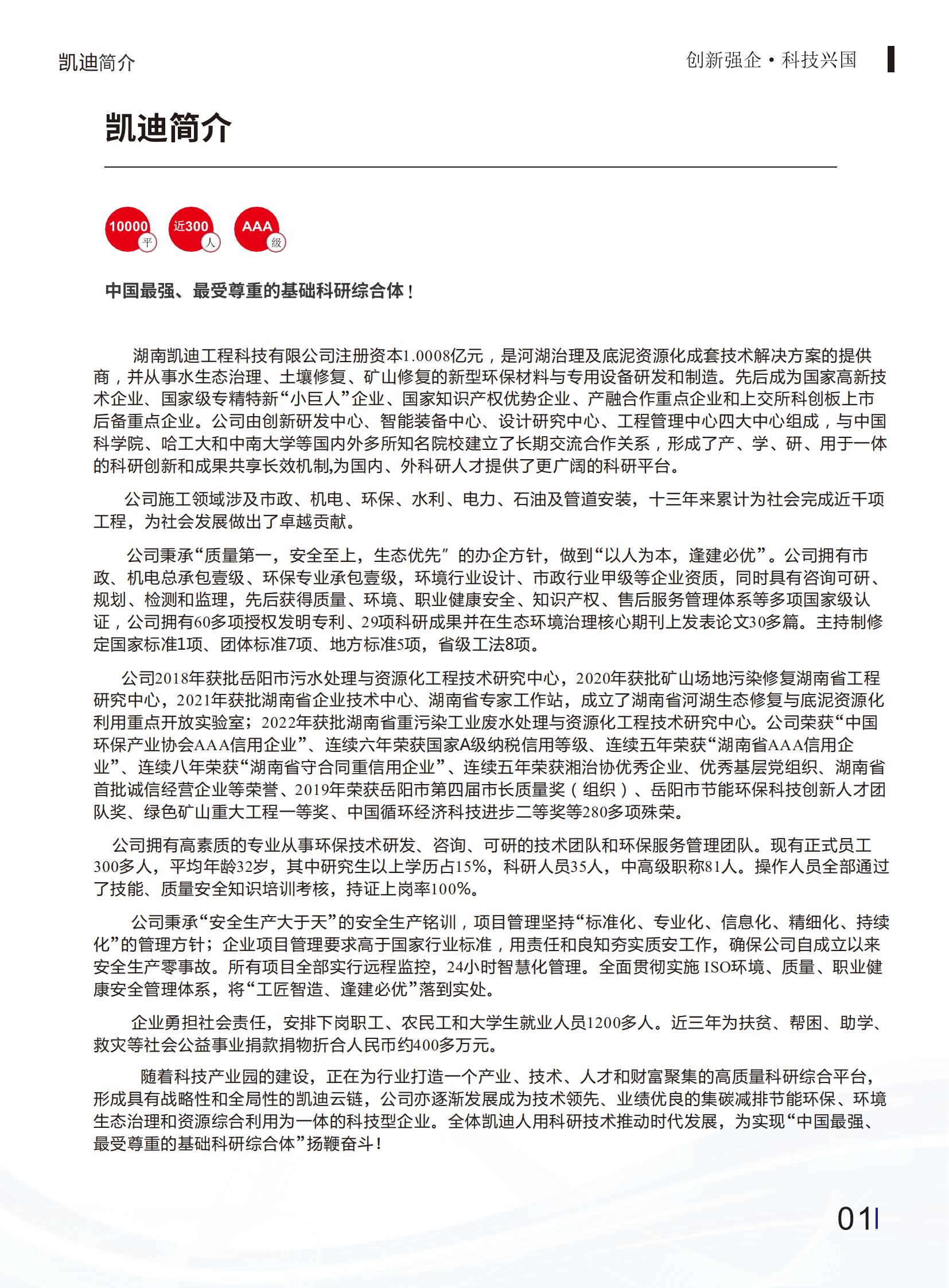 安全圖片