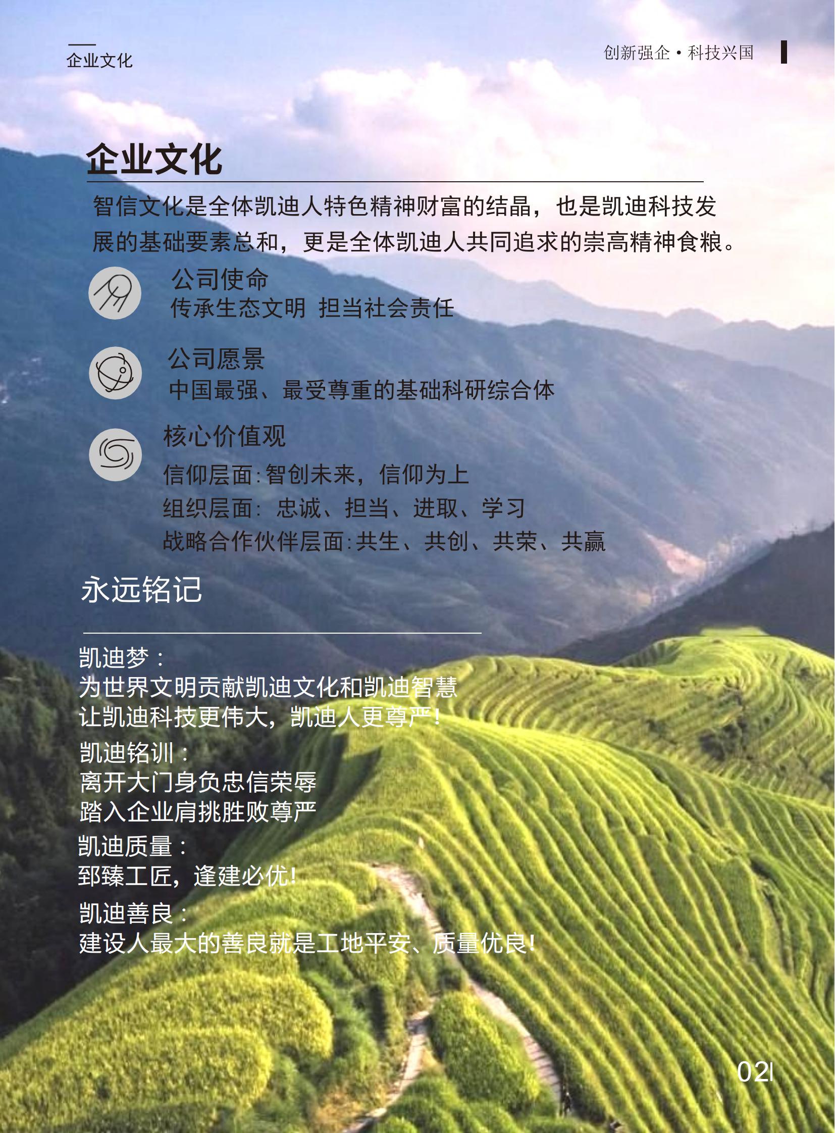 安全圖片