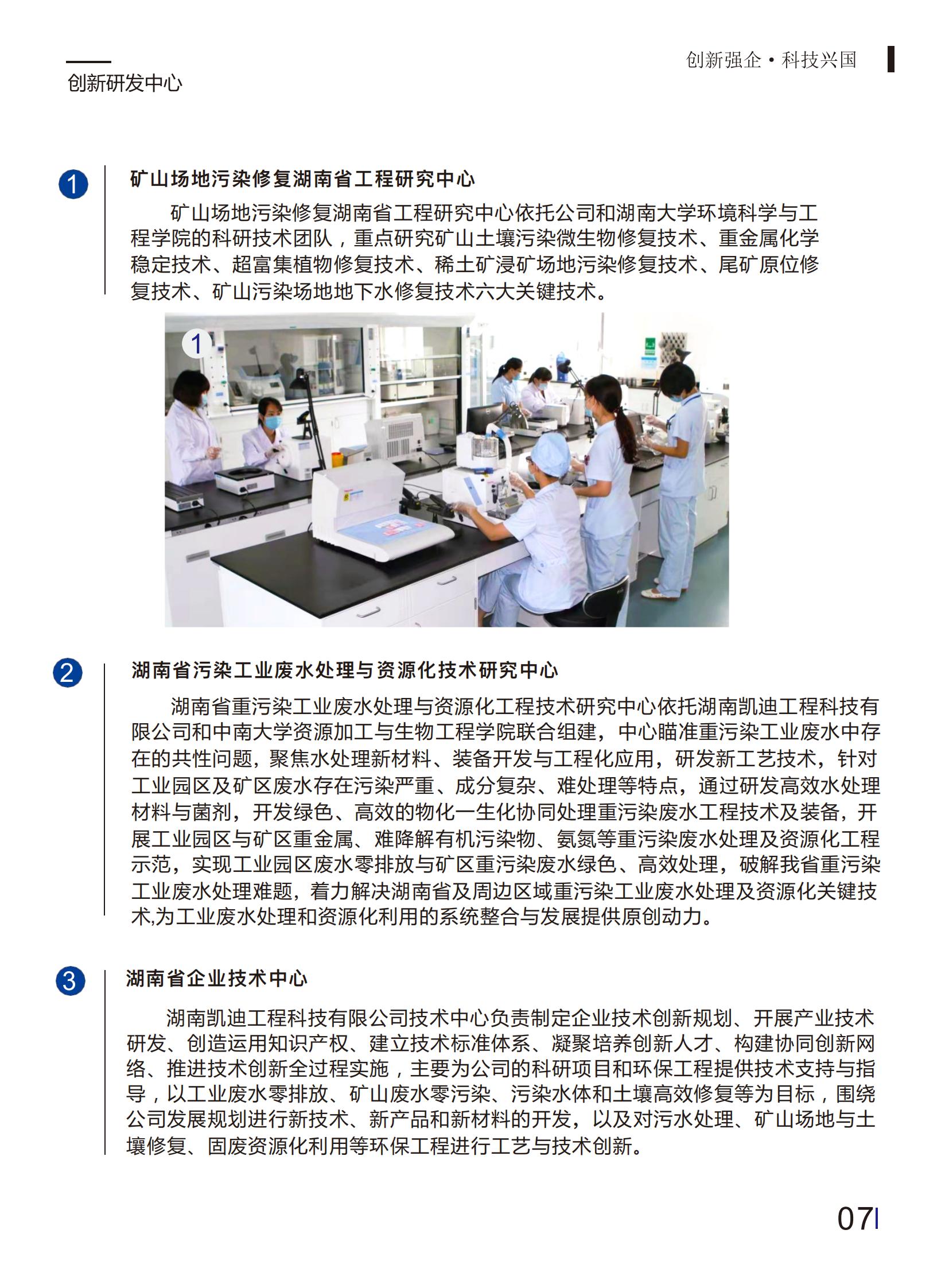 安全圖片
