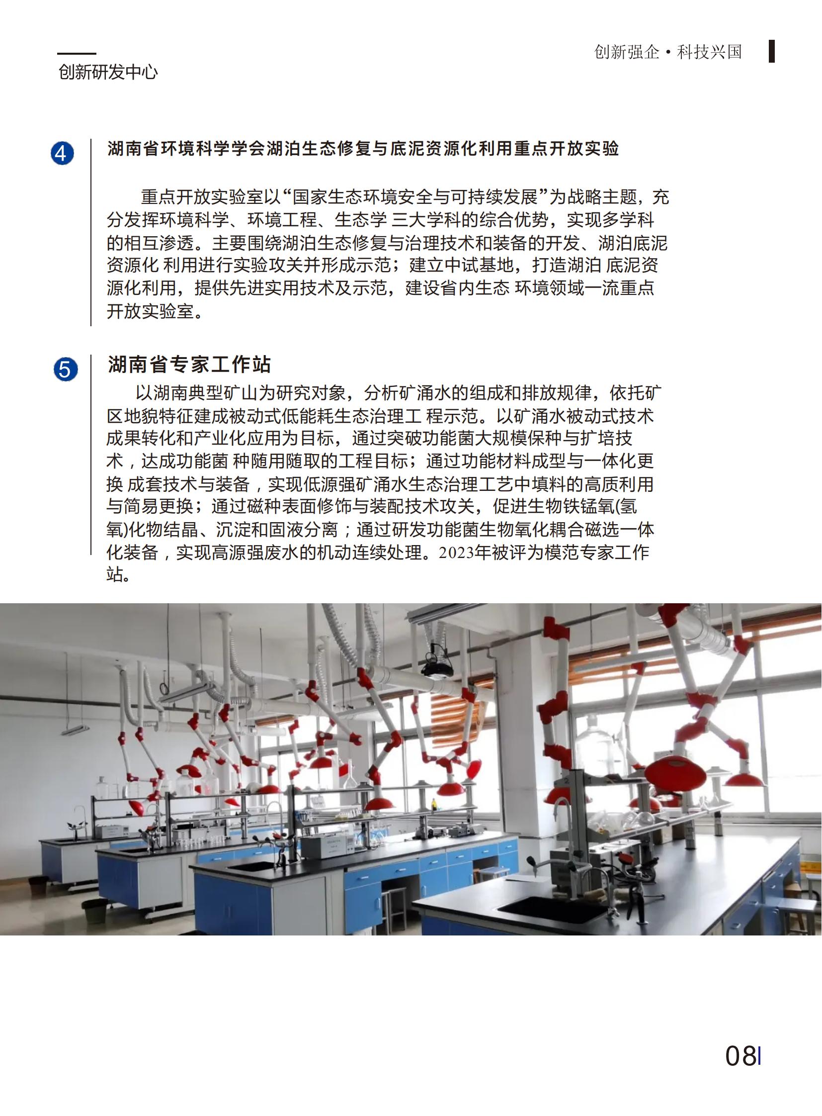 安全圖片