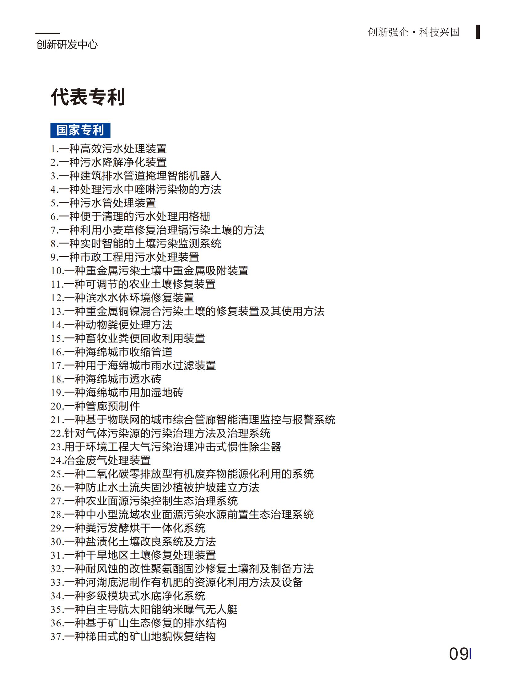 安全圖片