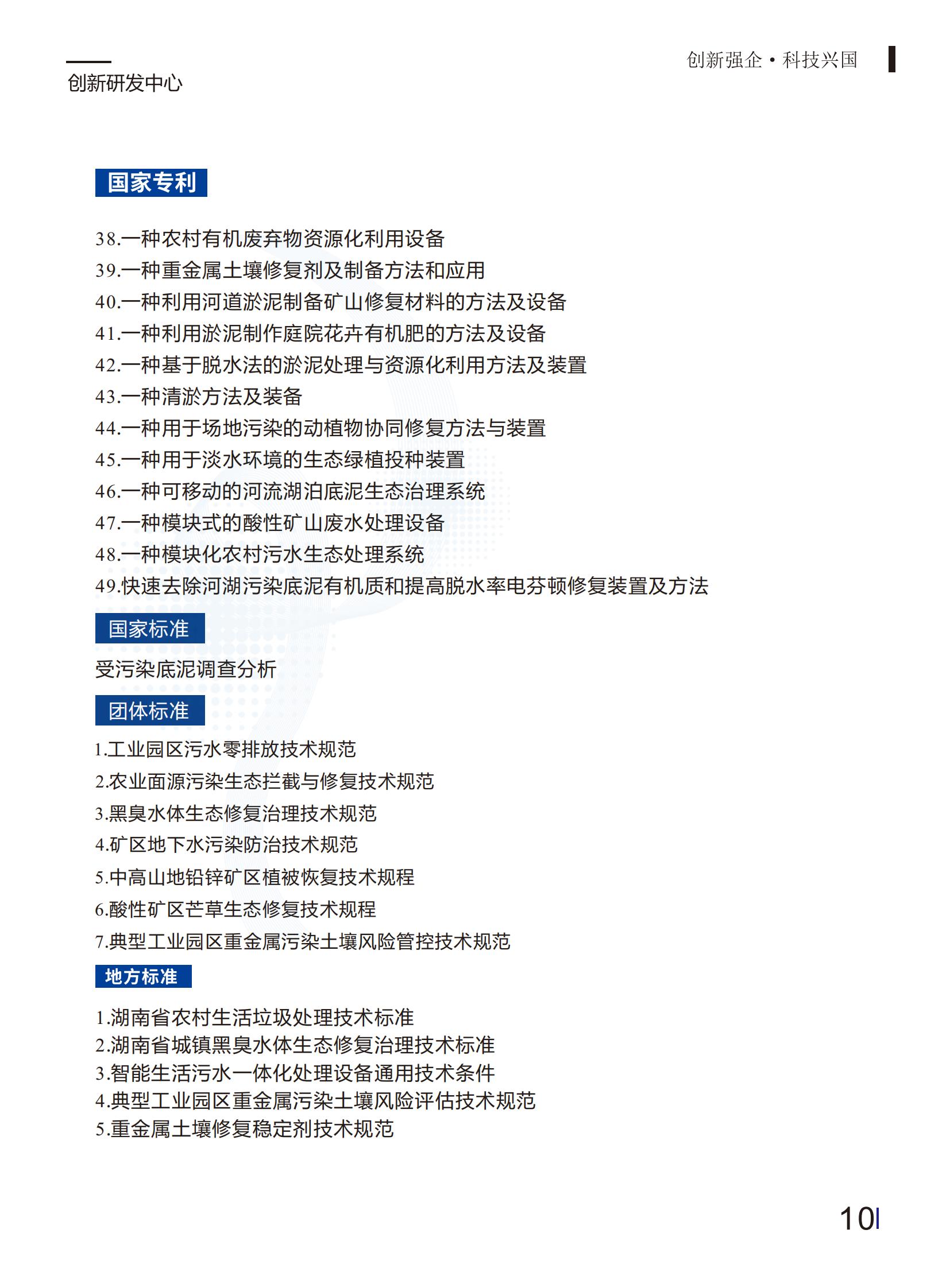 安全圖片