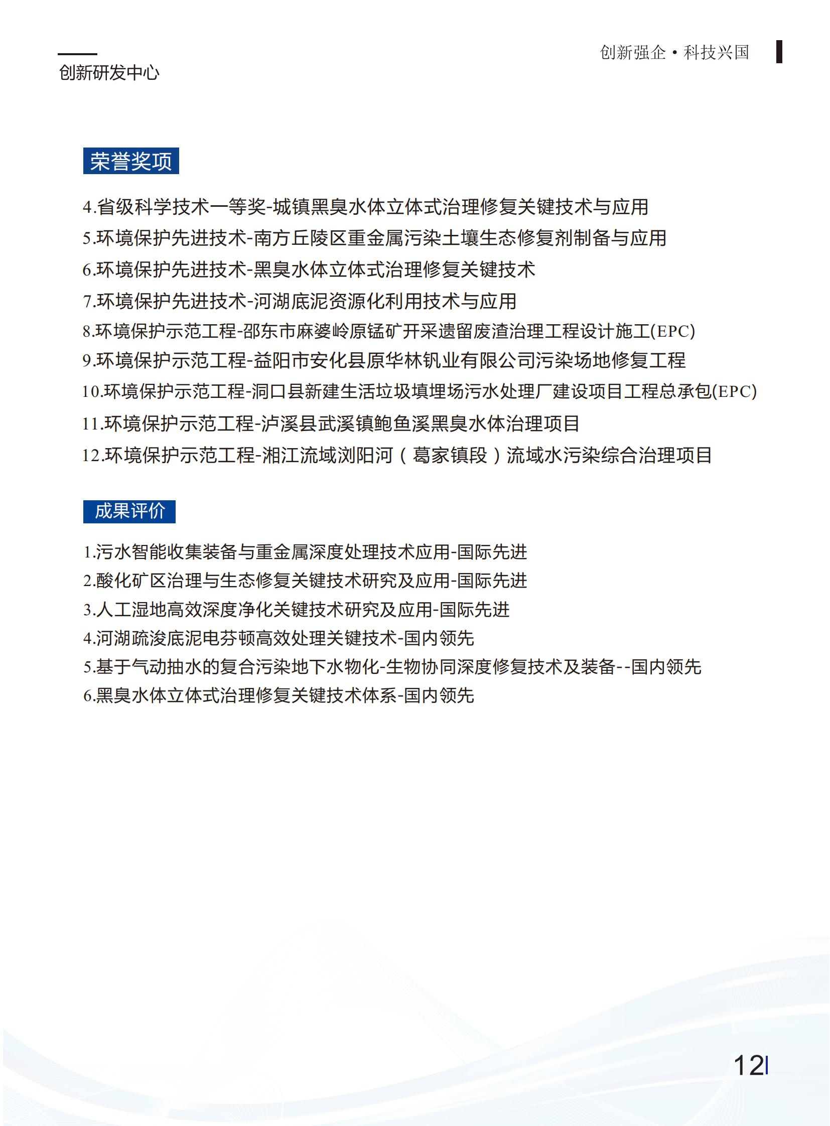 安全圖片