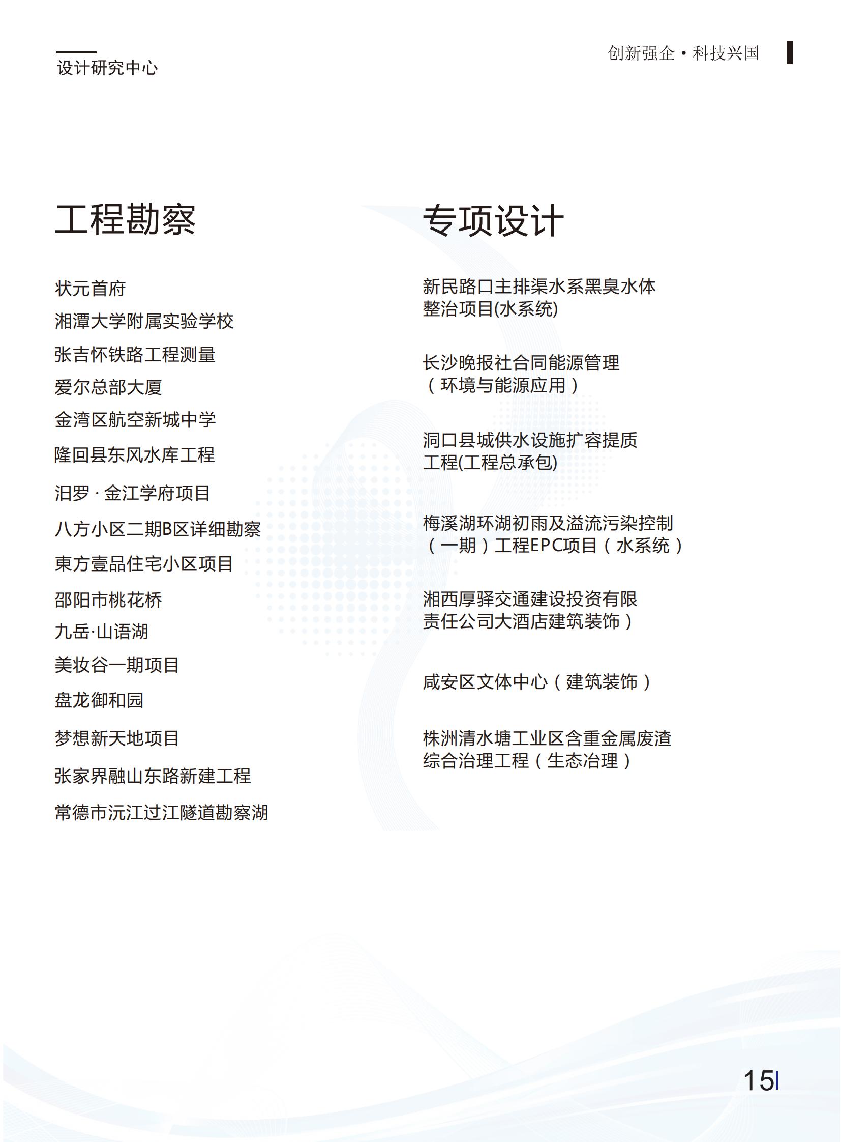 安全圖片