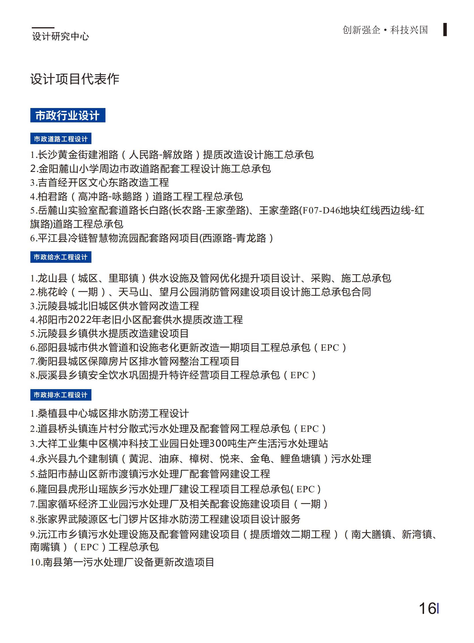 安全圖片