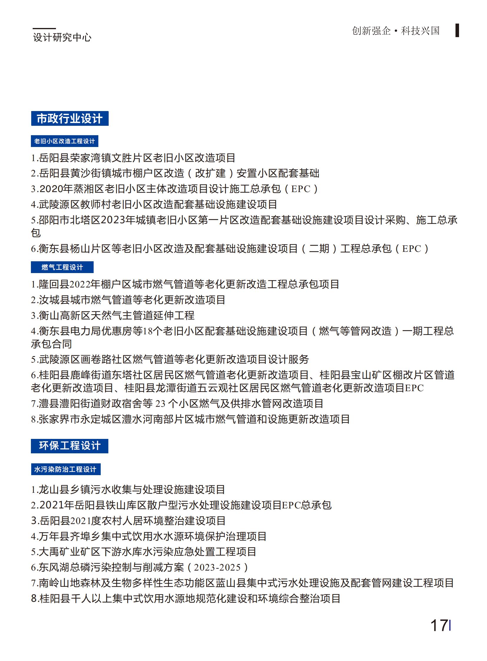 安全圖片