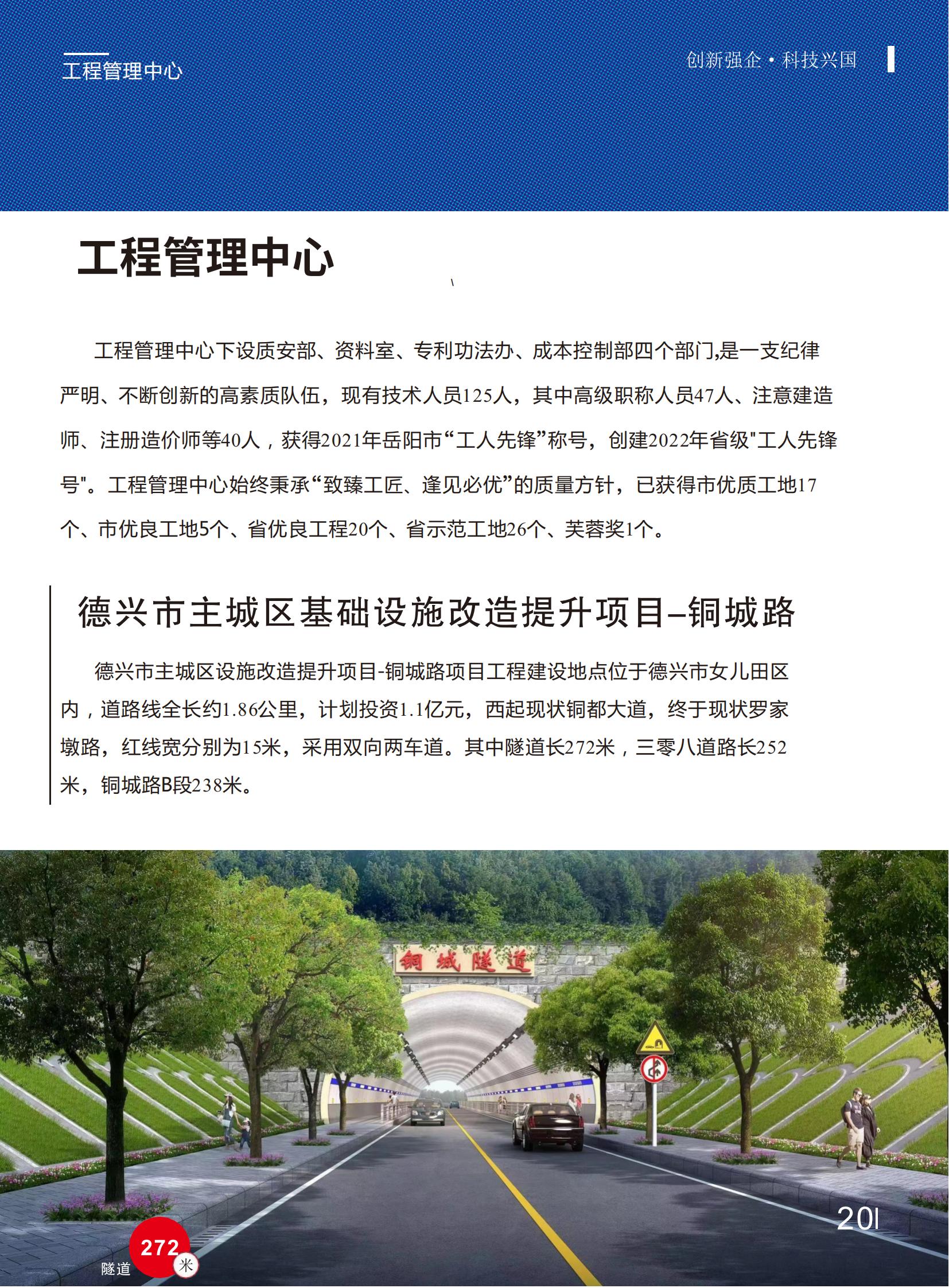安全圖片