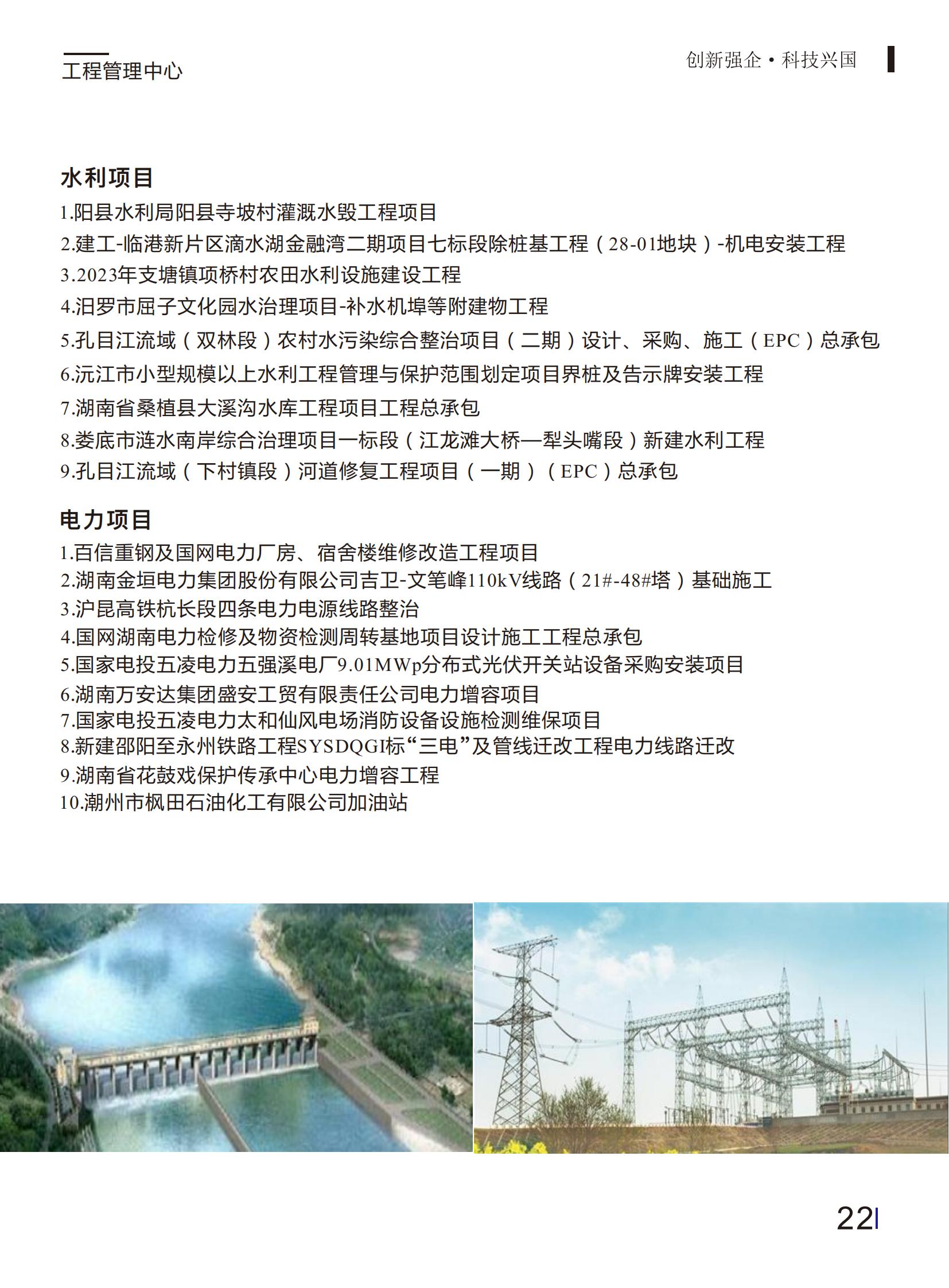 安全圖片