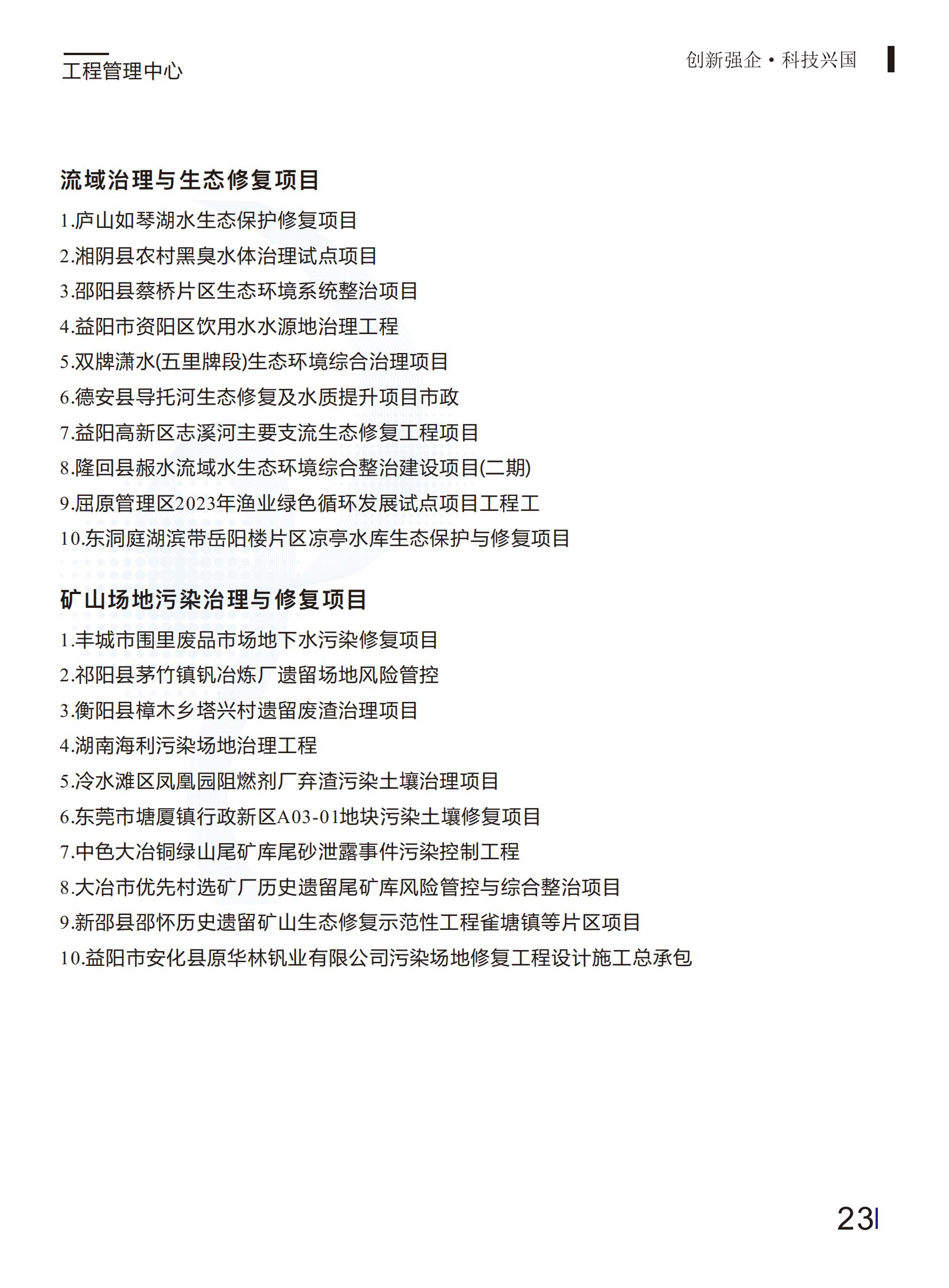 安全圖片