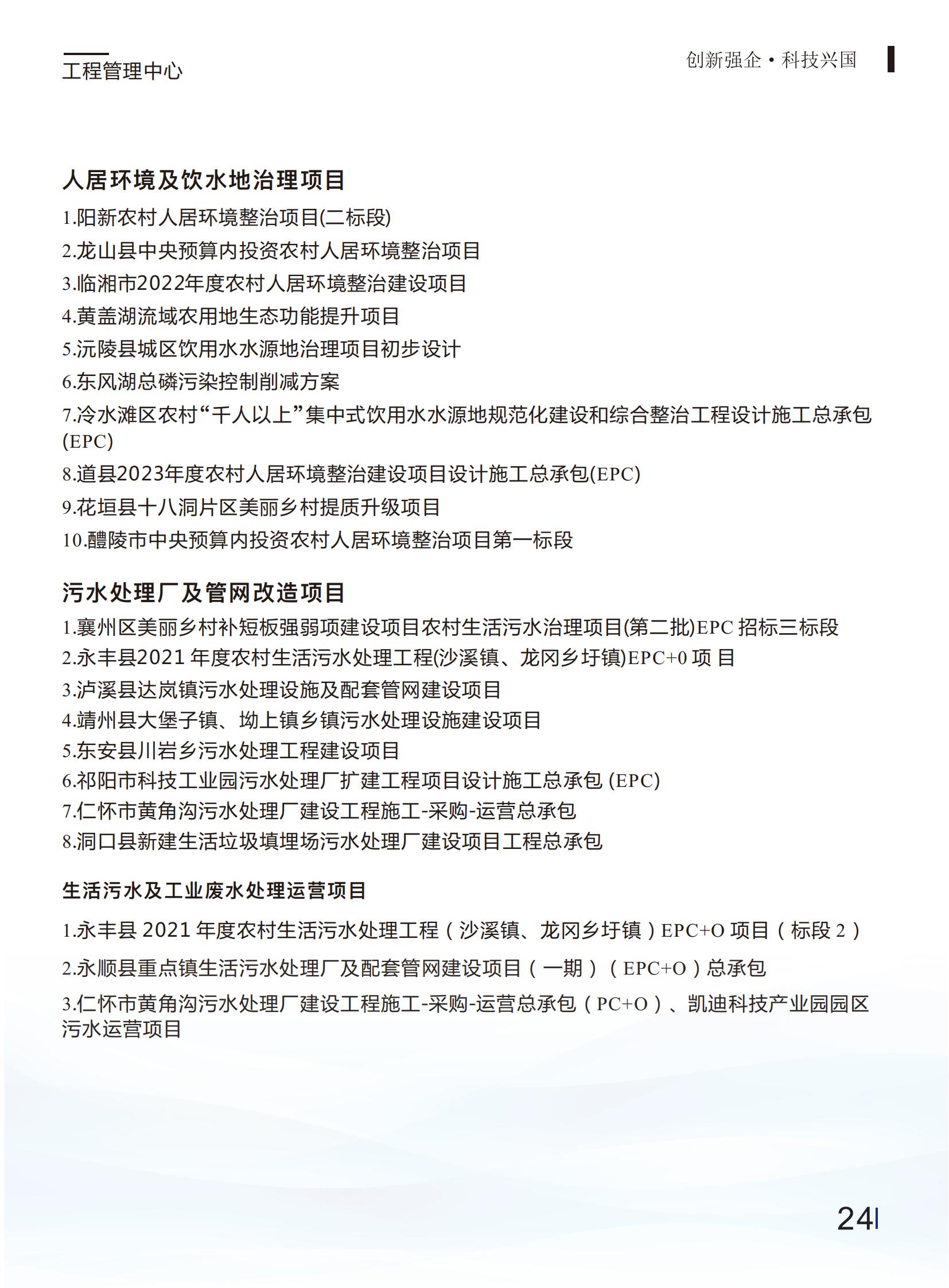 安全圖片