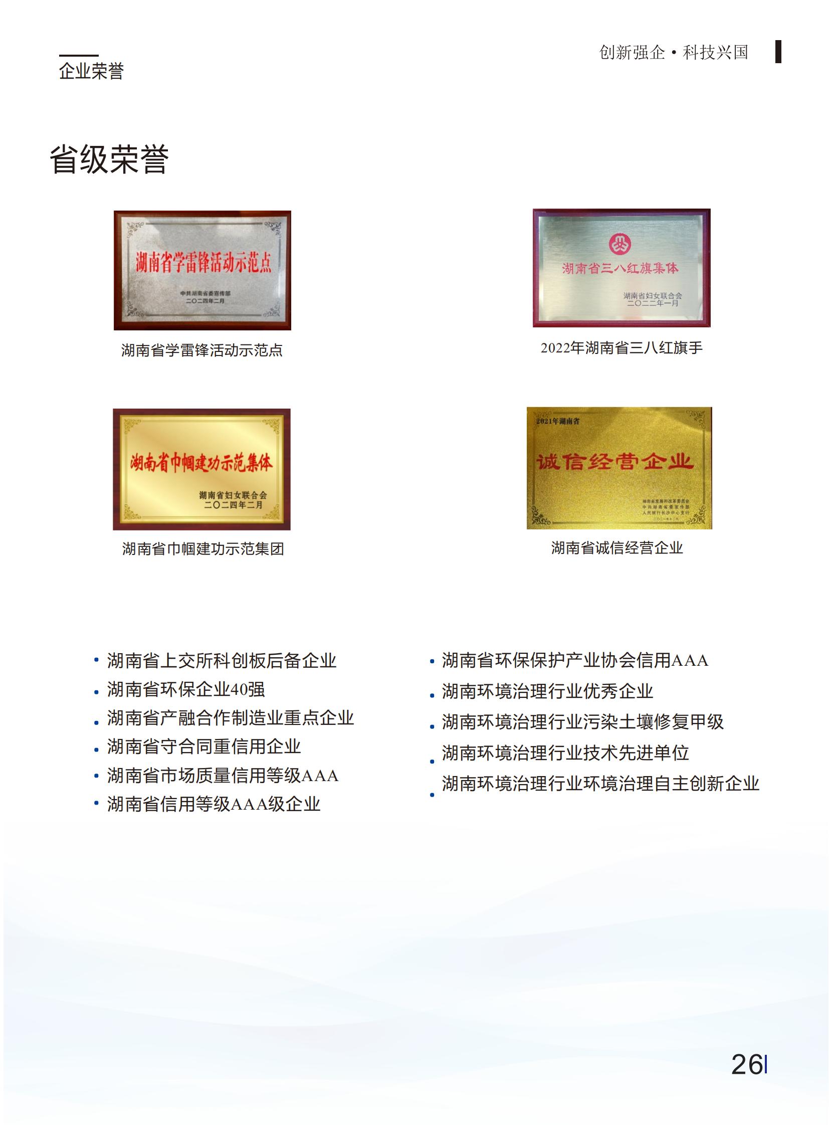 安全圖片